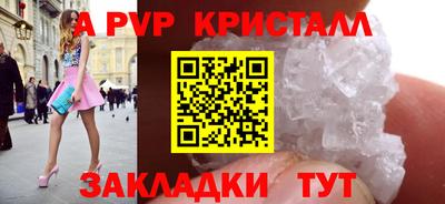 mdpv Коммунар
