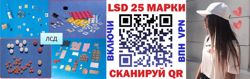 Лсд 25 экстази кислота  Лангепас 