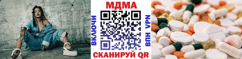 цены   KRAKEN ТОР  MDMA молли  Лангепас 