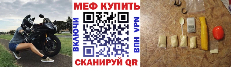 даркнет наркотические препараты  Лангепас  Мефедрон 4 MMC 