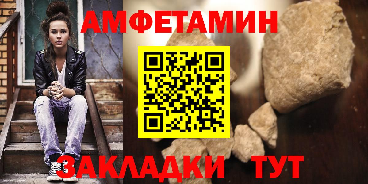 МЕТАМФЕТАМИН  МЕТАМФЕТАМИН Декстрометамфетамин 99.9%  Вход с VPN  МЕТАМФЕТАМИН Декстрометамфетамин 99.9%  Лангепас 