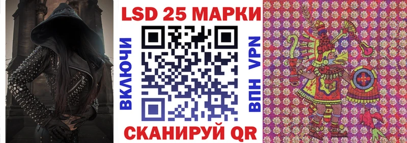 Марки N-bome 1500мкг  блэк спрут как войти  Лангепас 