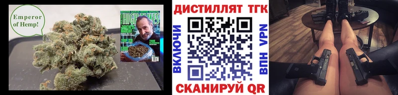 Дистиллят ТГК вейп  Лангепас 