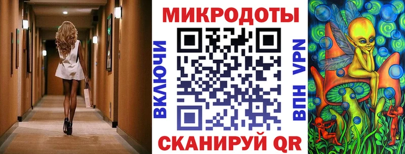 маркетплейс формула  Лангепас  Псилоцибиновые грибы GOLDEN TEACHER 