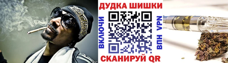 Марихуана Bruce Banner  Лангепас 