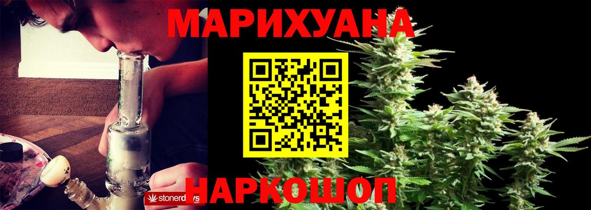 Конопля тримм Лангепас