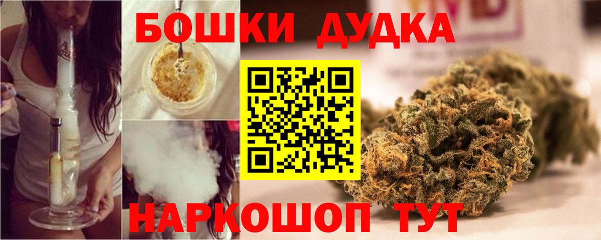 ГАШИШ Лангепас