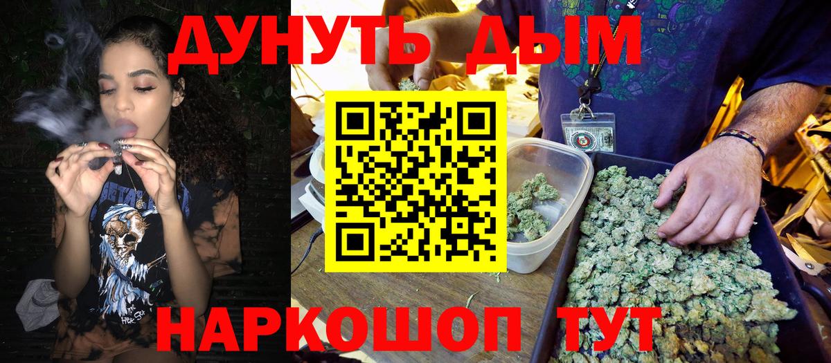 Каннабис AK-47  Вход с VPN  МАРИХУАНА Amnesia  Шишки марихуана марихуана  Лангепас 